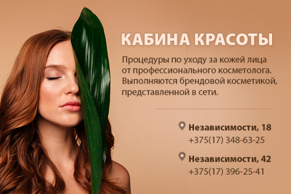 Косметика и товары для красоты | Pretty Curious | Tradehouse